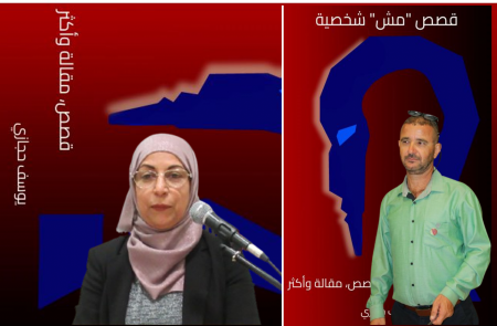 قصص،مقالات وأكثر للكاتب يوسف حجازي العفيفي